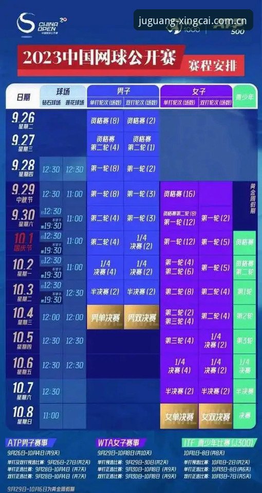 杏彩体育直播看比赛 杏彩体育直播看比赛指南|从观赛到数据分析的完整实操攻略