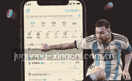 赛事编辑 资讯观察速读